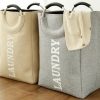 باکس لباس برزنتی دسته فلزی laundry