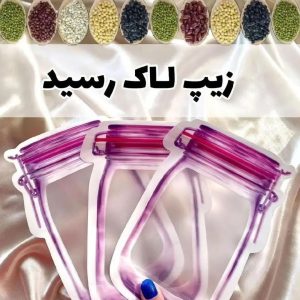 پاکت زیپ دار